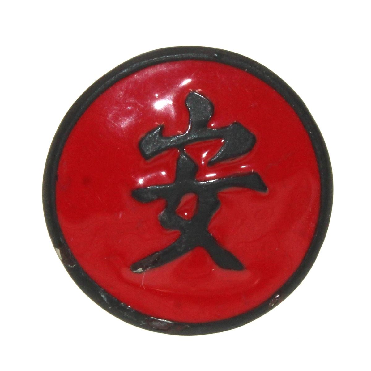 Anne at Home Tranquility Kanji Asian 1 1/4" Cabinet Knob Red Black 226027-19